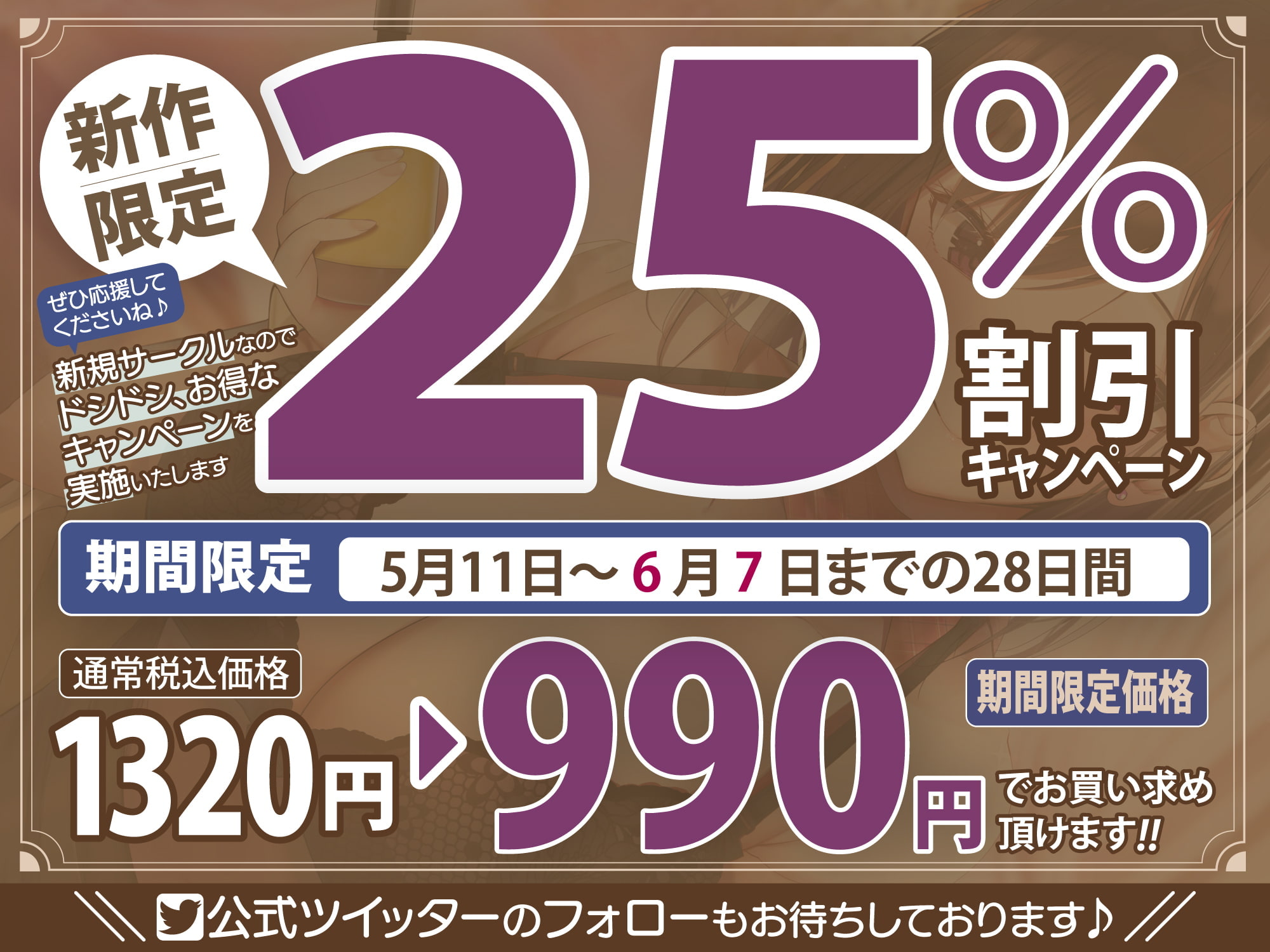 楽天ブックス: 大嫌いなオヤジ上司に副業メンズエステがバレる!ヌキも本番強要も断れない気弱な部下は…まさかのオジち○ぽにイキ惚れ!! 中森心々奈 -