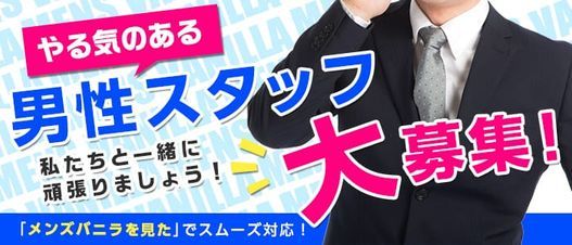 茅ヶ崎ねね：五十路マダム 徳島店 -徳島市近郊/デリヘル｜駅ちか！人気ランキング