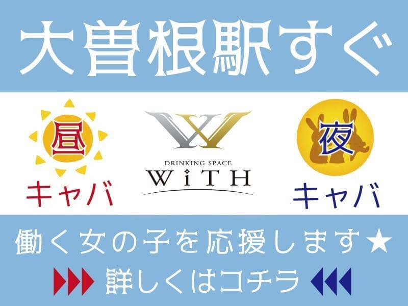 大曽根オフィス。｜株式会社M&Aデザイン