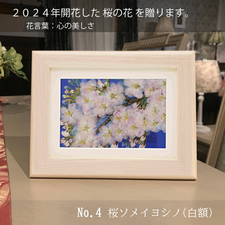 やっぱりお花はいいですね💐 4/14 openの