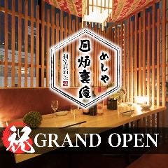 5/11(土) 楽園南越谷店 | スロット差枚データ詳細 –