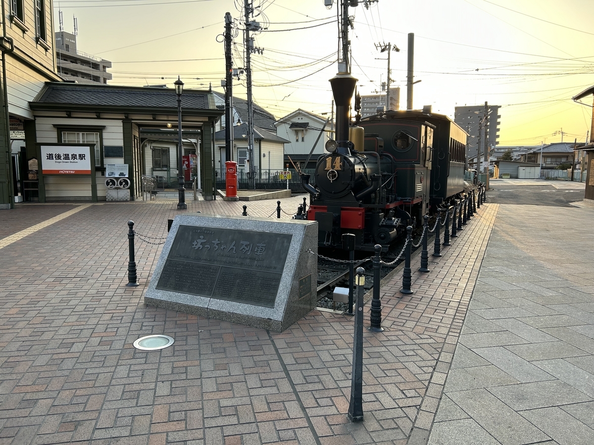 宮嶋那帆 | 道後温泉本館、今日7月11日から全館営業再開♨️ 100年に一度の大改修を経て、5年半ぶりに全館営業再開です！