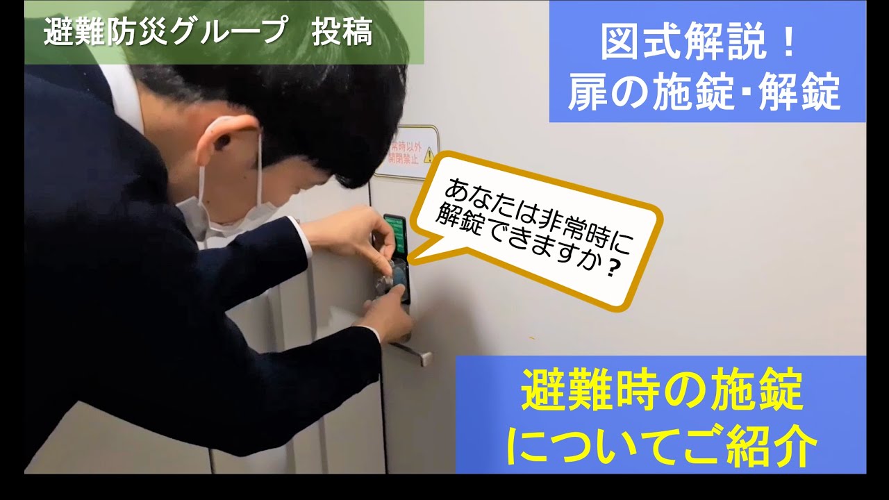 内側 防犯グッズ 補助錠」の人気商品一覧安い商品を通販サイトから探す - 価格.com