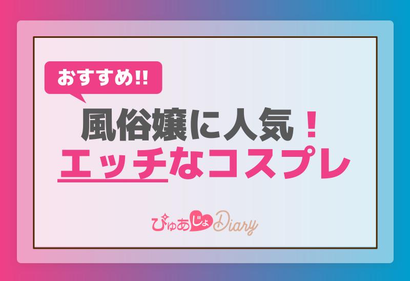 Amazon.co.jp 売れ筋ランキング: アダルト用コスチューム の中で最も人気のある商品です