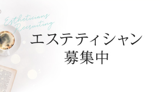 浜松で託児所完備・紹介の風俗求人｜高収入バイトなら【ココア求人】で検索！