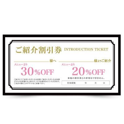 チケット_商品券_高級感_青チケットの無料デザインテンプレート - ネット印刷グラフィック