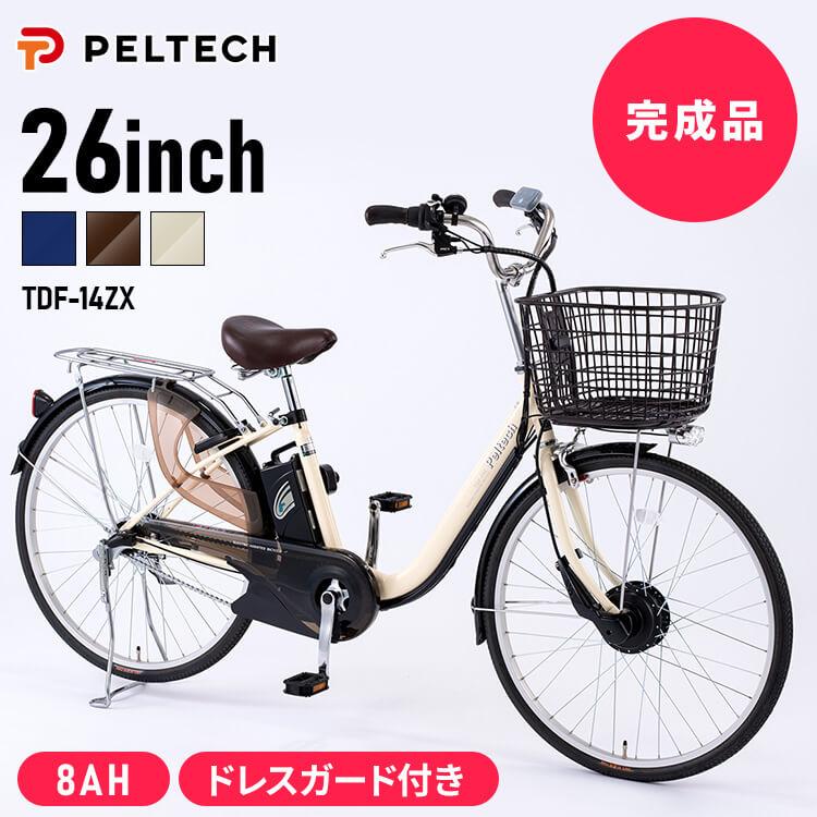 自転車通販サイト-自転車のD-MALL館坂道も楽々☆ウォンカアシスト27.5インチ 外装6段変速