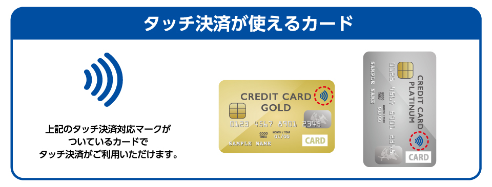 クレジットカード タッチ決済中 黒イラスト - No: 22506097無料イラスト・フリー素材なら「イラストAC」