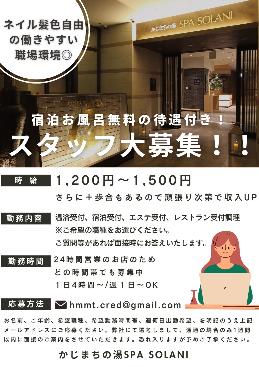 23時間断食】リトリートプラン | 秩父が一望できる一山まるごとの自然公園｜リトリートフィールドMahora稲穂山