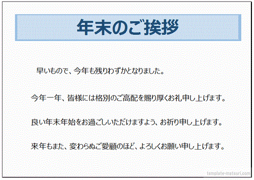 あけおめライン・メール 新年挨拶 例文2025年！友達や先輩・上司宛の短めメッセ―ジ年賀状が安いアプリ＆ネット印刷なび 2025年