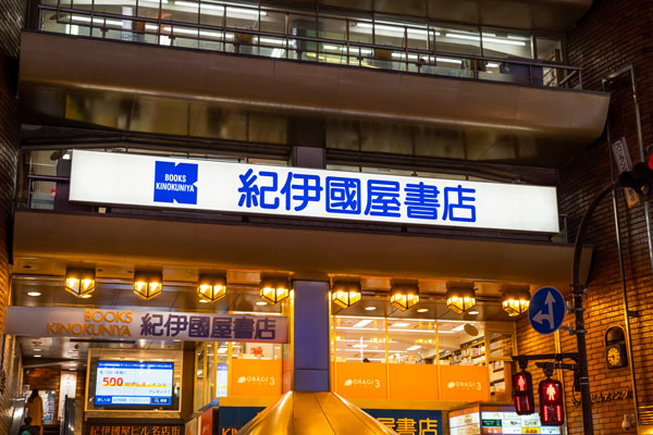 三省堂書店でクオカードは使えるの？実際に使ってみた流れを解説 - 金券なび