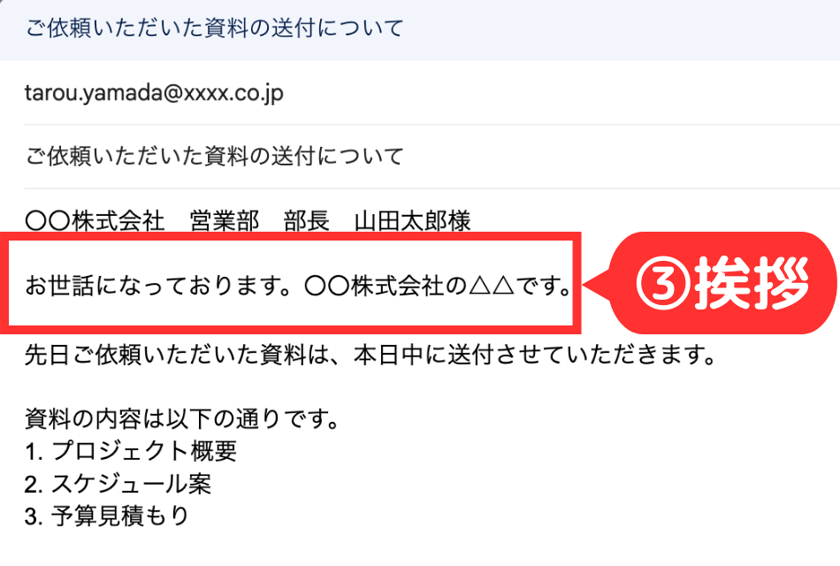 女子就活2019 on X: 