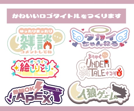 名前メーカー: クリエイティブなビジネス名の提案