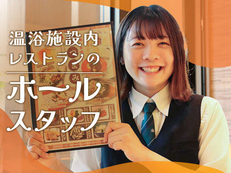 西日本 日立物流 サービス 泉大津のバイト・アルバイト・パートの求人・募集情報バイトルで仕事探し