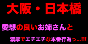 日本の夏！セクロスの夏！】俺たちのリアル夏エロ体験談 ！ |