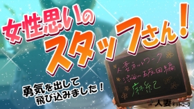 人妻ネットワーク渋谷～目黒編 | 風俗ブログ「新カス日記。」