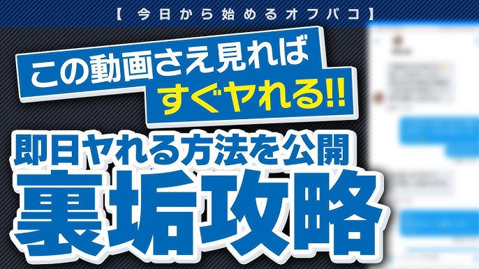 マッチングアプリMemotia（メモティア）が「ヤリモクゼロ宣言」を表明 | 株式会社Flamersのプレスリリース