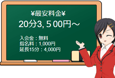 天王寺にピンサロはない！周辺のピンサロと激安で遊べる手コキ風俗4店へ潜入！【2024年版】 | midnight-angel[ミッドナイトエンジェル]