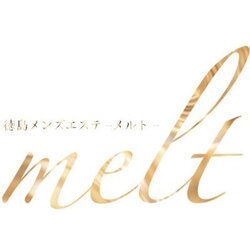 徳島メンズエステmelt 板野藍住店 – Tokushima