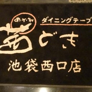 池袋演芸場〜あかね噺購入（柳家イケメンあかね噺落語会） | 入船亭遊京大全