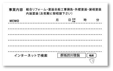 名刺の裏面を効果的に使う方法とは