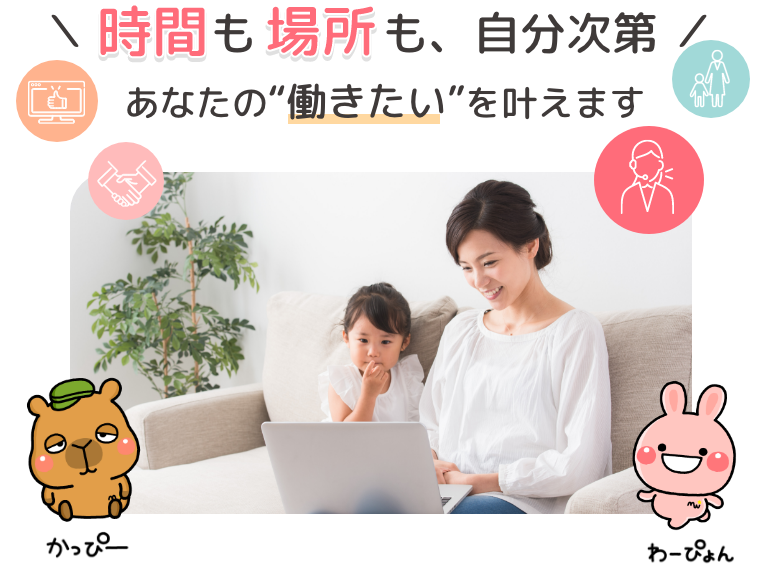 高校生でもできる安全でおすすめの在宅ワークとは？Crarepo クラレポ