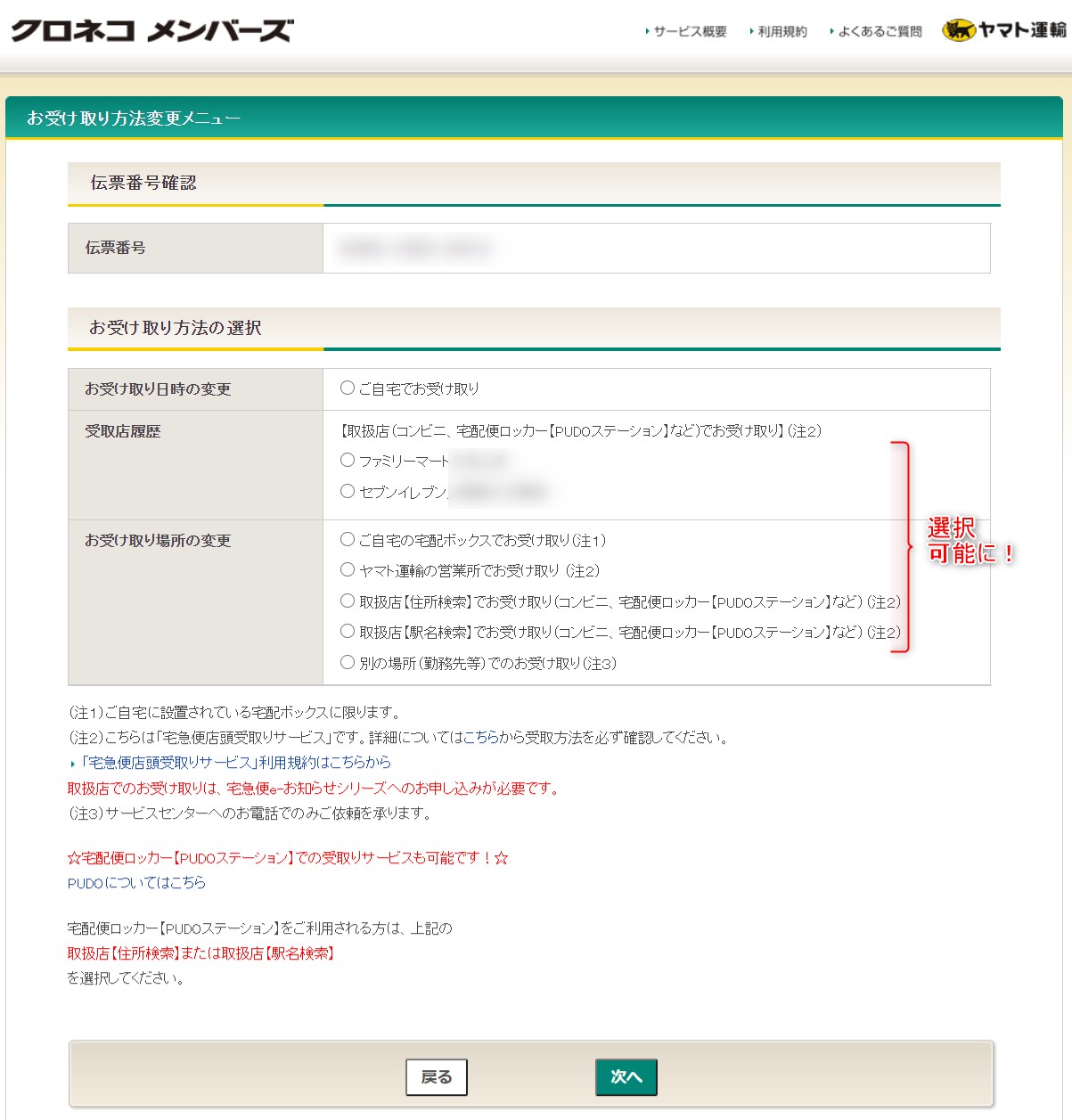 │ Information │ Cafe comme ca