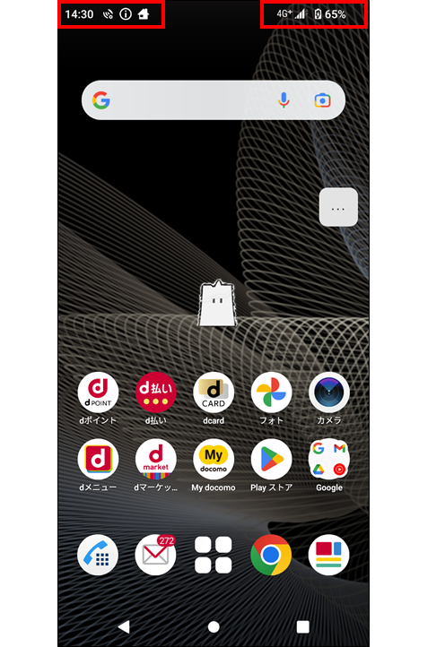 人型のシンプルロゴ ロゴタンク 企業・店舗ロゴ・シンボルマーク格安作成販売