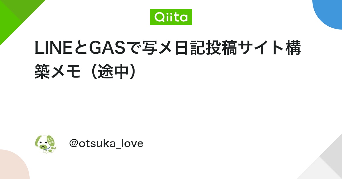 東京メンズエステ【Template（テンプレート）】 | 写メ日記