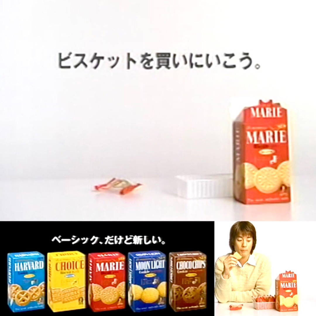 ヨドバシ.com - 森永製菓 ムーンライトバー 1本 通販 全品無料配達