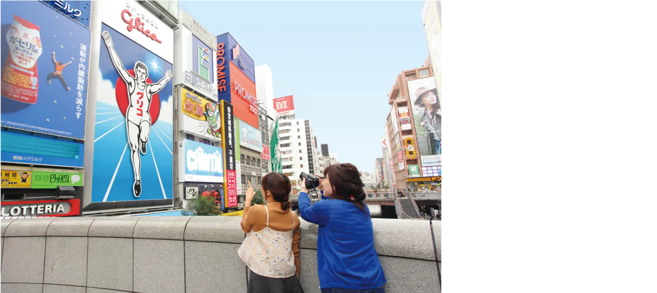 大阪市中央区：道頓堀グリコサイン>まち歩き>区のスポット