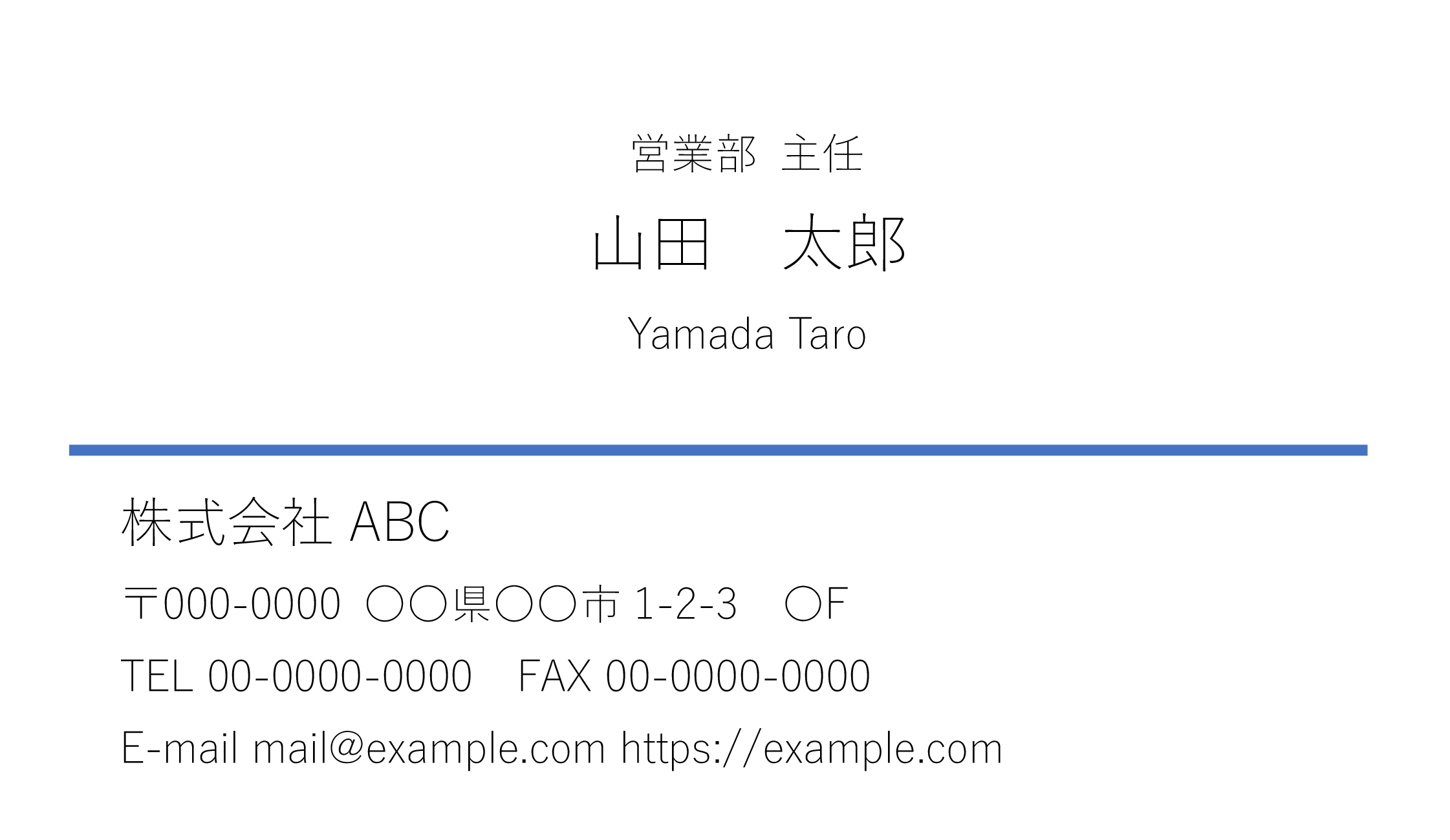 名刺用紙のテンプレートファイル一覧 - 株式会社 和紙のイシカワ