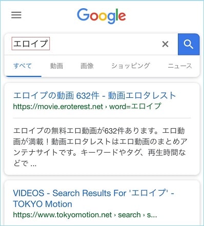 エロイプ掲示板おすすめ3選！Skype相手募集で無料で抜く方法！