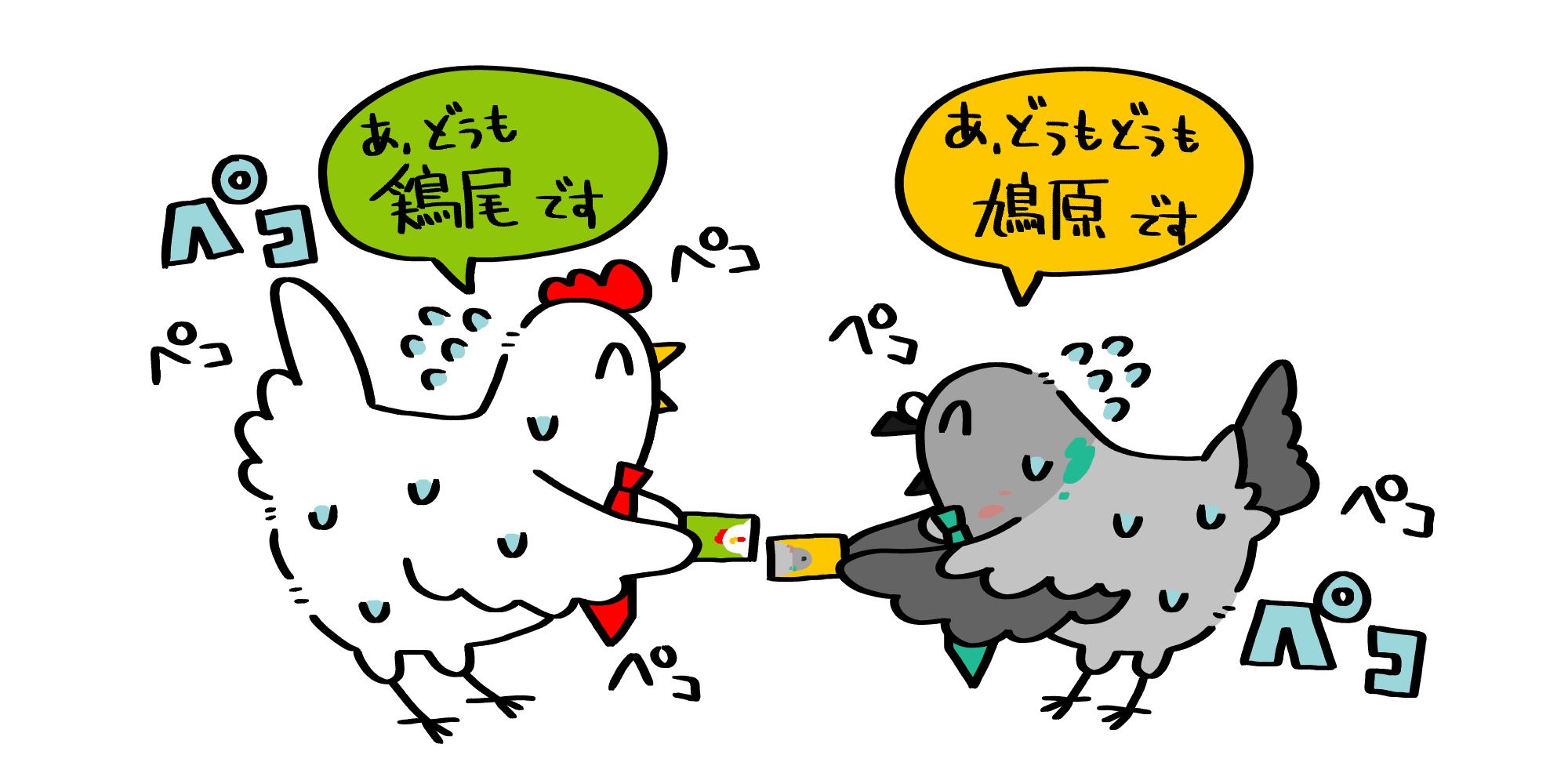 苗字の漢字は組み合わせがいっぱい！印刷前に気をつけたいポイント - 卒業アルバム制作専門キューズプラス