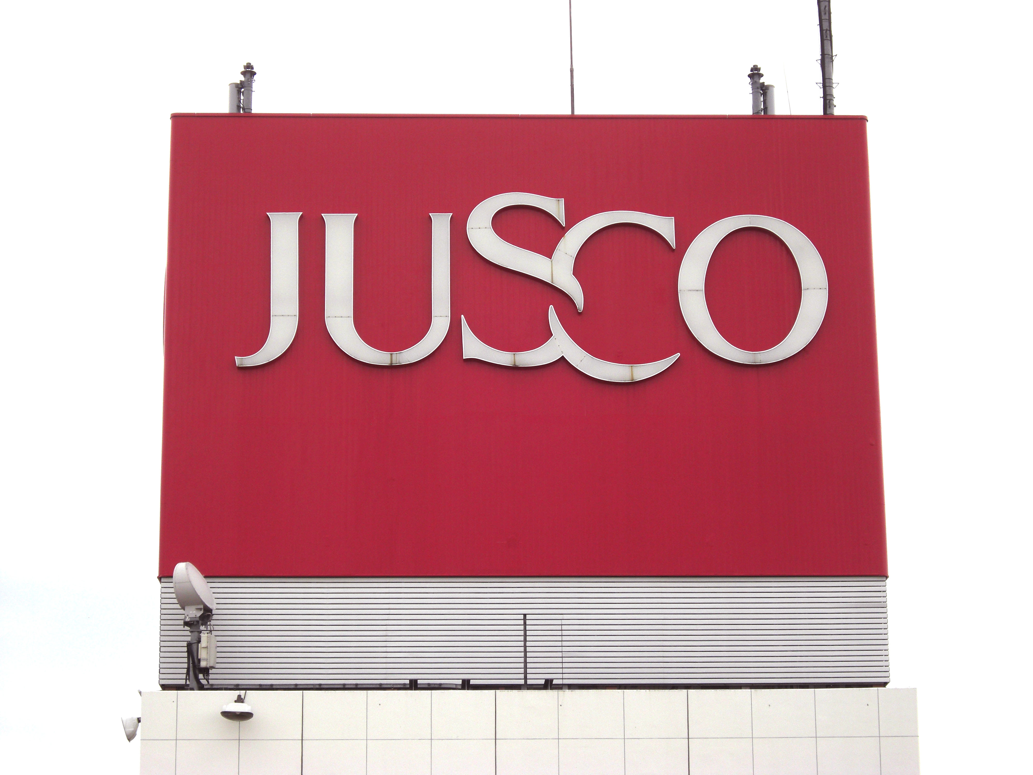 名古屋のイオンで〝ジャスコの骨格標本〟発見される 衝撃の姿に1.1万人騒然「食われたな」 - ライブドアニュース