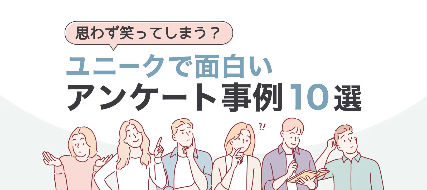 営業に向いている人材になるためには？営業マンの10個の心得と4つの自信 | お役立ち情報