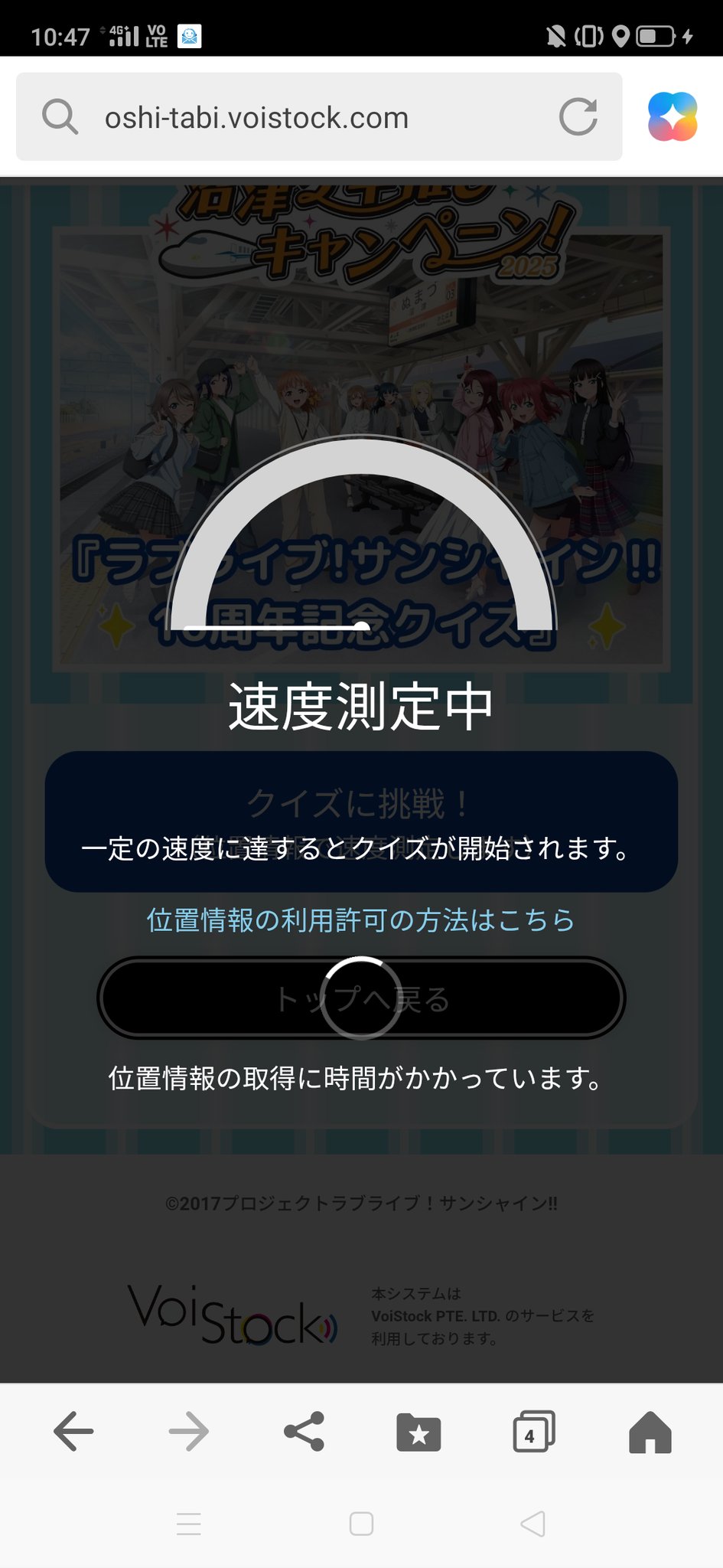 やむを得ない, 止むを得ない, 已むを得ない, やむをえない, yamuwoenai - Nihongo Master