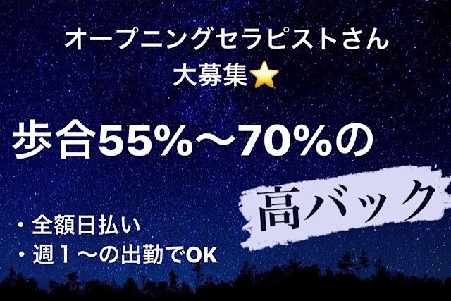 在宅 - オペレーター専門求人「メルナビネクスト」