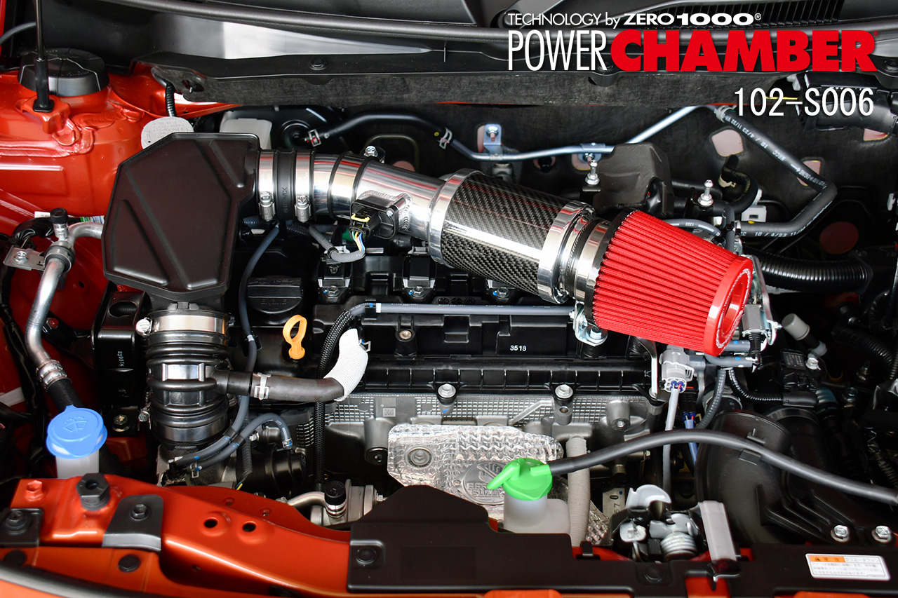 零1000 ZERO-1000 パワーチャンバー タイプ2 102-T011 NCP91 NCP131 ヴィッツRS GRスポーツ含むスーパーレッド : クレールオンラインショップ - 通販 - Yahoo!ショッピング