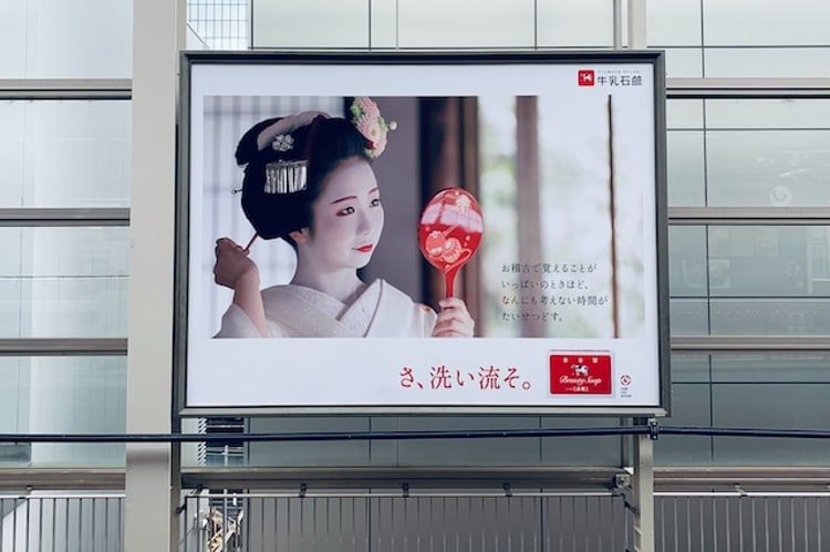 海外向けポスターデザイン - 海外向けデザイン実績 - 東京のデザイン会社 - 株式会社RNC