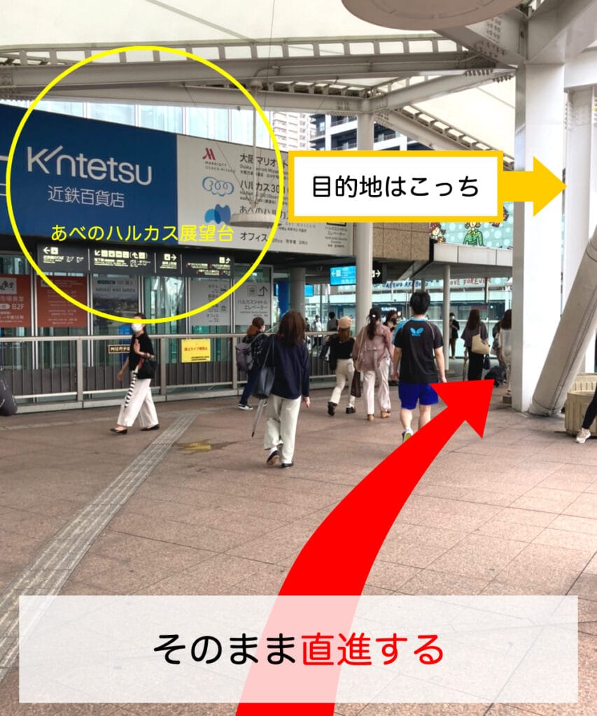 飛田新地の行き方 まとめ飛田新地の求人 飛田