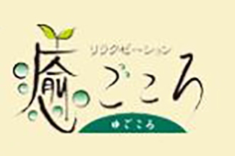 お店案内 : バニーガール｜安城・東刈谷のリラクゼーションマッサージ : 安城市