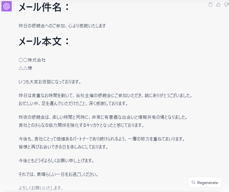 ご厚志」の意味や使い方の例文をご紹介します！ 合わせてお礼の方法や疑問点も解説Oggi.jp