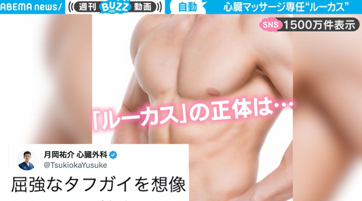 メンズエステのハプニングの意味は？具体例や対処法・心構えを解説 | アロマパンダ通信ブログ