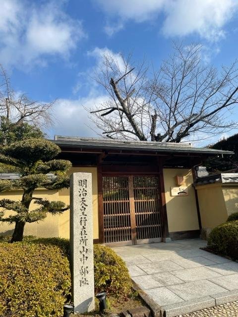 京都・嵐山 ご清遊の宿 らんざん 旅館 京都市