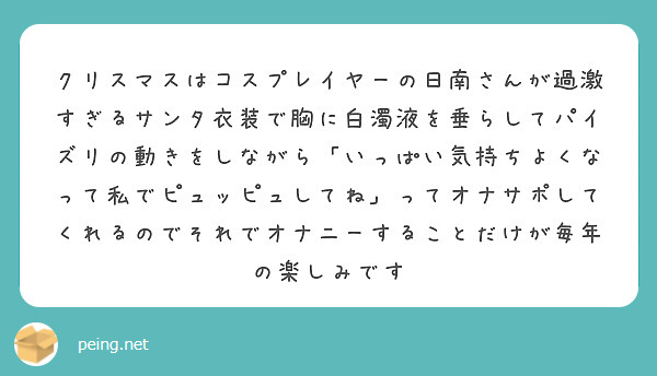 爆乳シロウト発掘企画 ２２歳Kカップ神乳の癒やし系女子大生のパイズリ＆ハメ撮り :