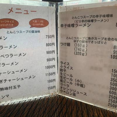 市川市】「蕎麦ダイニング凛」で美味しい蕎麦と日本酒を楽しむ！（yasteki） - エキスパート -