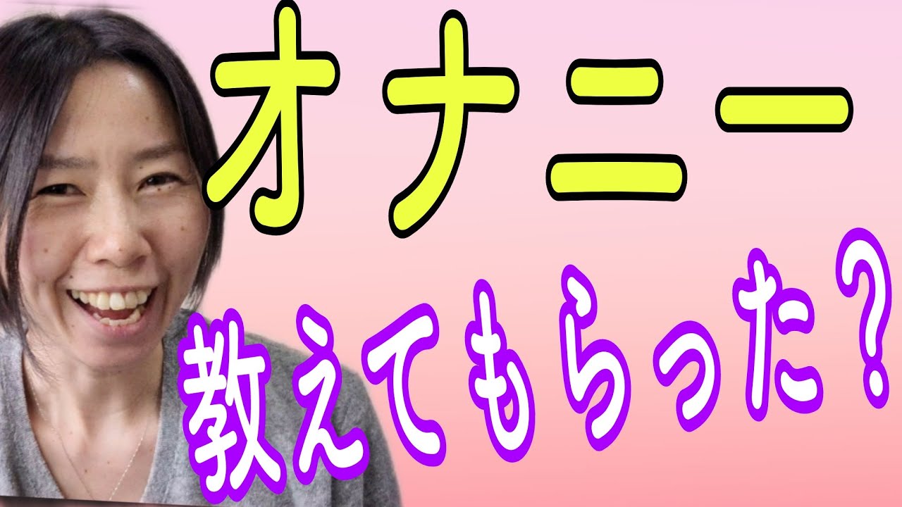 オナホ固定 │ オナホ腰振り