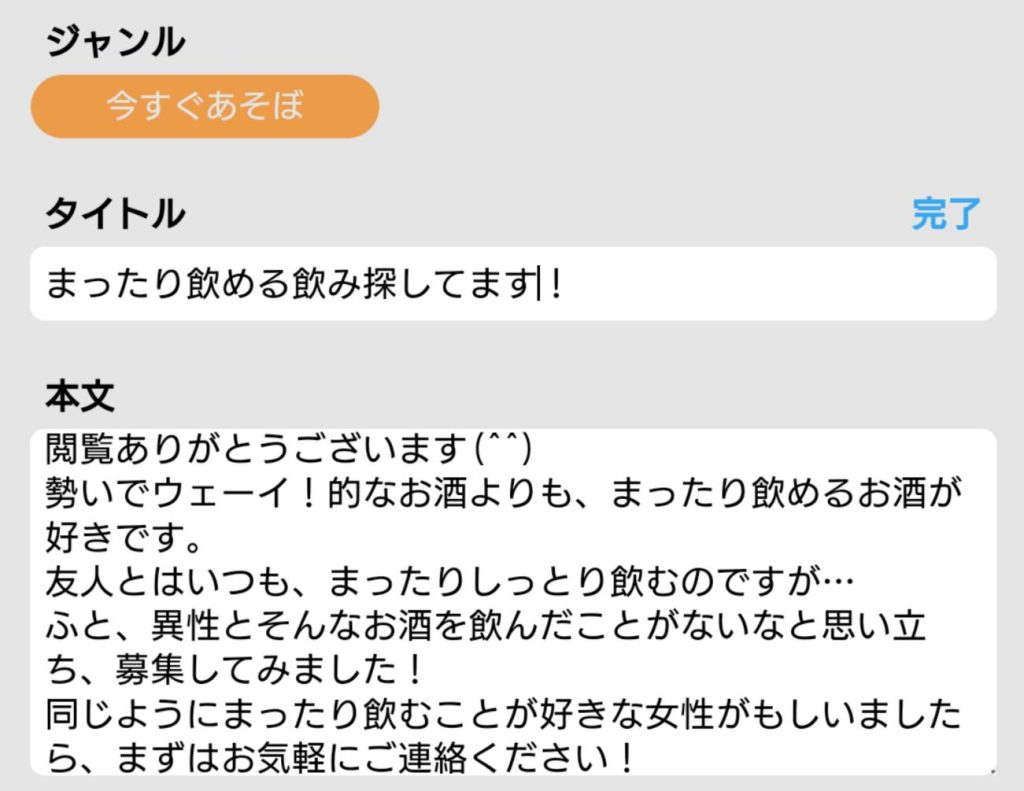 まだ「セフレ募集」に騙されてるの？TwitterやLINE掲示板よりも出会える、セフレを作りやすい方法とは | アイテクニック | On