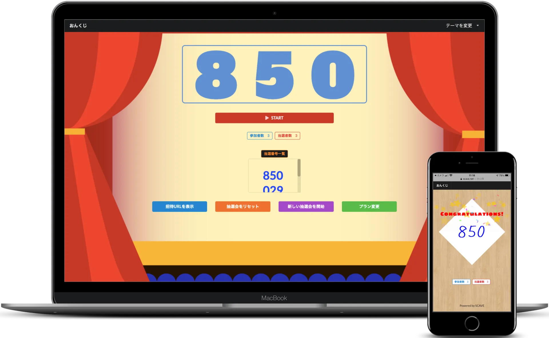 役員決め くじ引き 作り方TikTok